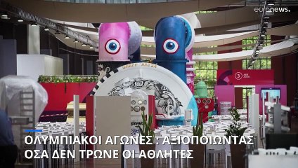 Παρίσι 2024: 30 τόνοι φαγητού έχουν ήδη προσφερθεί στην τράπεζα τροφίμων