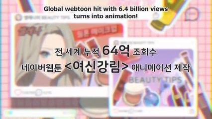 'True Beauty' - Tráiler oficial