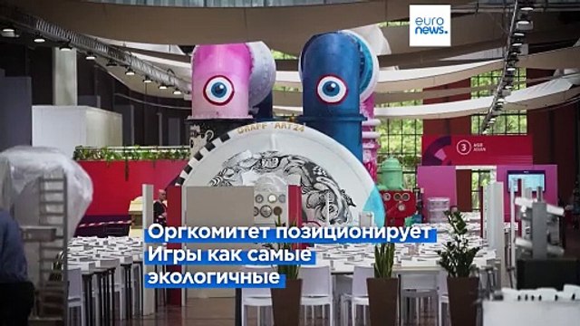 Рацион чемпионов: Олимпийская деревня делится продуктами