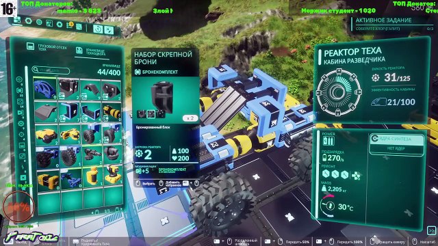 Часть 2 Строим робота, чтобы строить базу, чтобы строить робота в TerraTech Worlds