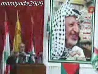 Palestine Vs Lebanon 1975