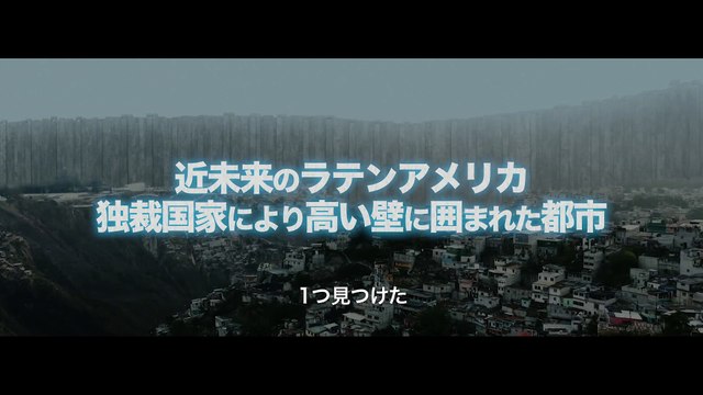 デイ・アフター・トゥモロー・ウォー | movie | 2021 | Official Trailer