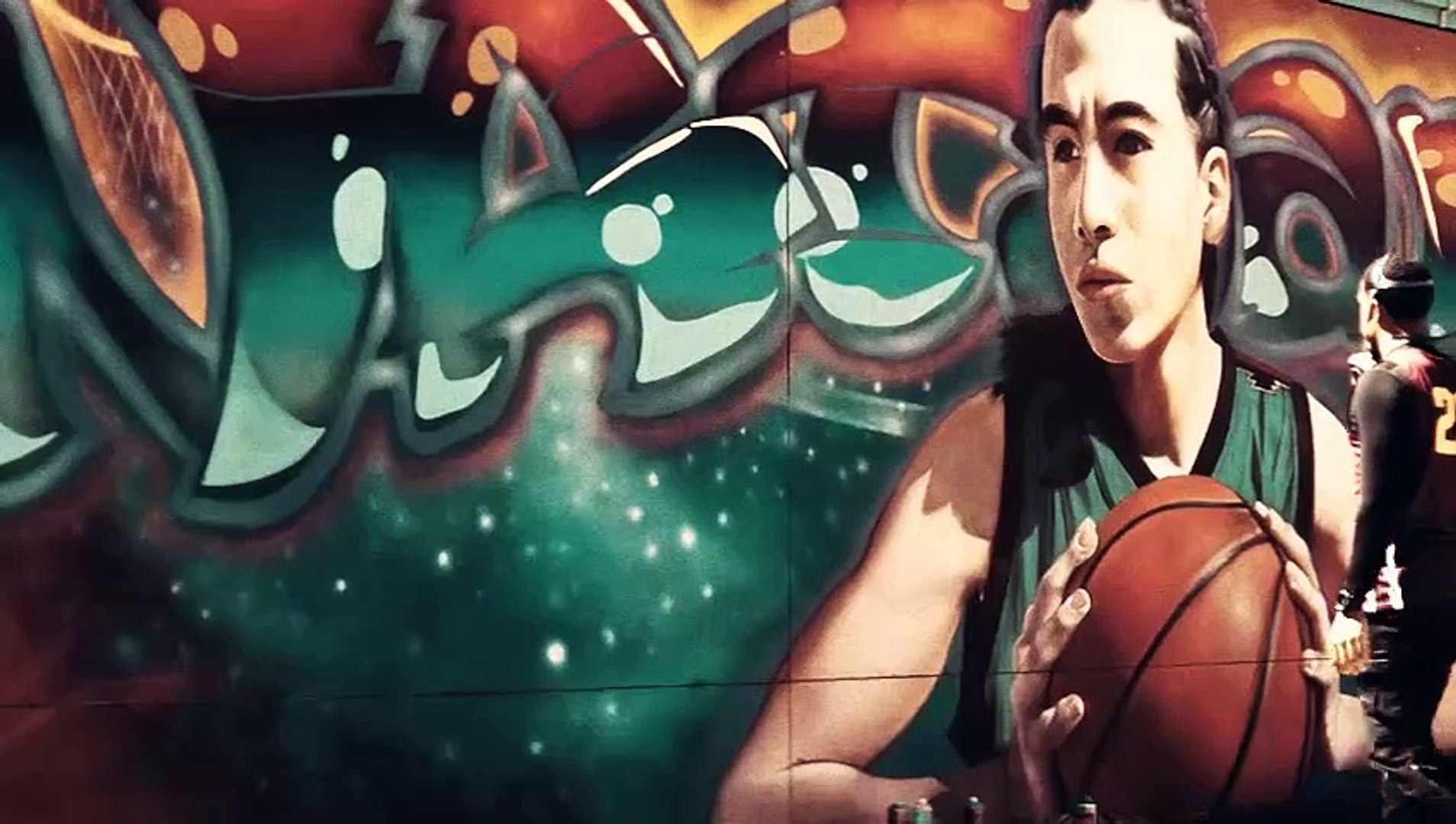 Rez Ball Trailer (2024)