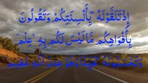 Viral Quran Surah An-Nur سورة النور _ Heart touching voice _ OnlyMuslim470