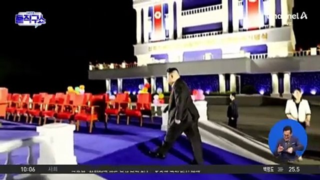 [핫3]허리 숙여 안내한 김여정…꼿꼿한 김주애
