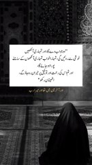 _سَيستجيبُ ، ويبكي عِيناك مِـن الفرحة سَيتحقق حُلمك أمام عِيناك وسَتتعجب مِـن رحمتهَ وقدرتهَ أطمئن..._____ _ وہ(