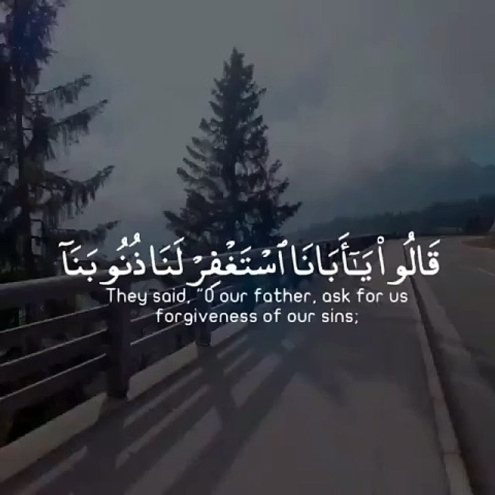Talawat e Qur'an