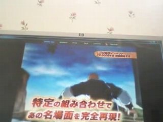 Bande annonce Jap dragonballz budokai 3 W cardass
