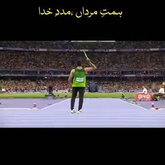 Arshad nadeem Olympic champion and gold medalist prayed and thanked to Allah taala by sajda