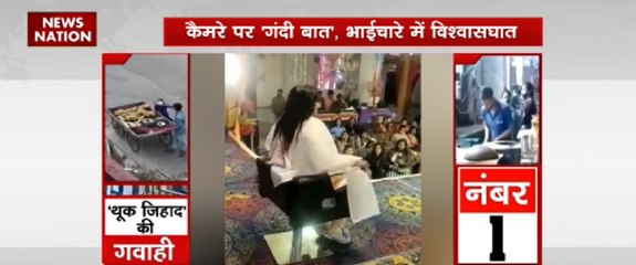 कमरे पर गंदी बात भाईचारे में विश्वास घाट