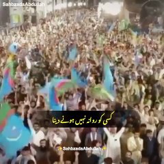 Jamat e islami Protest in Islamabad Pakistan