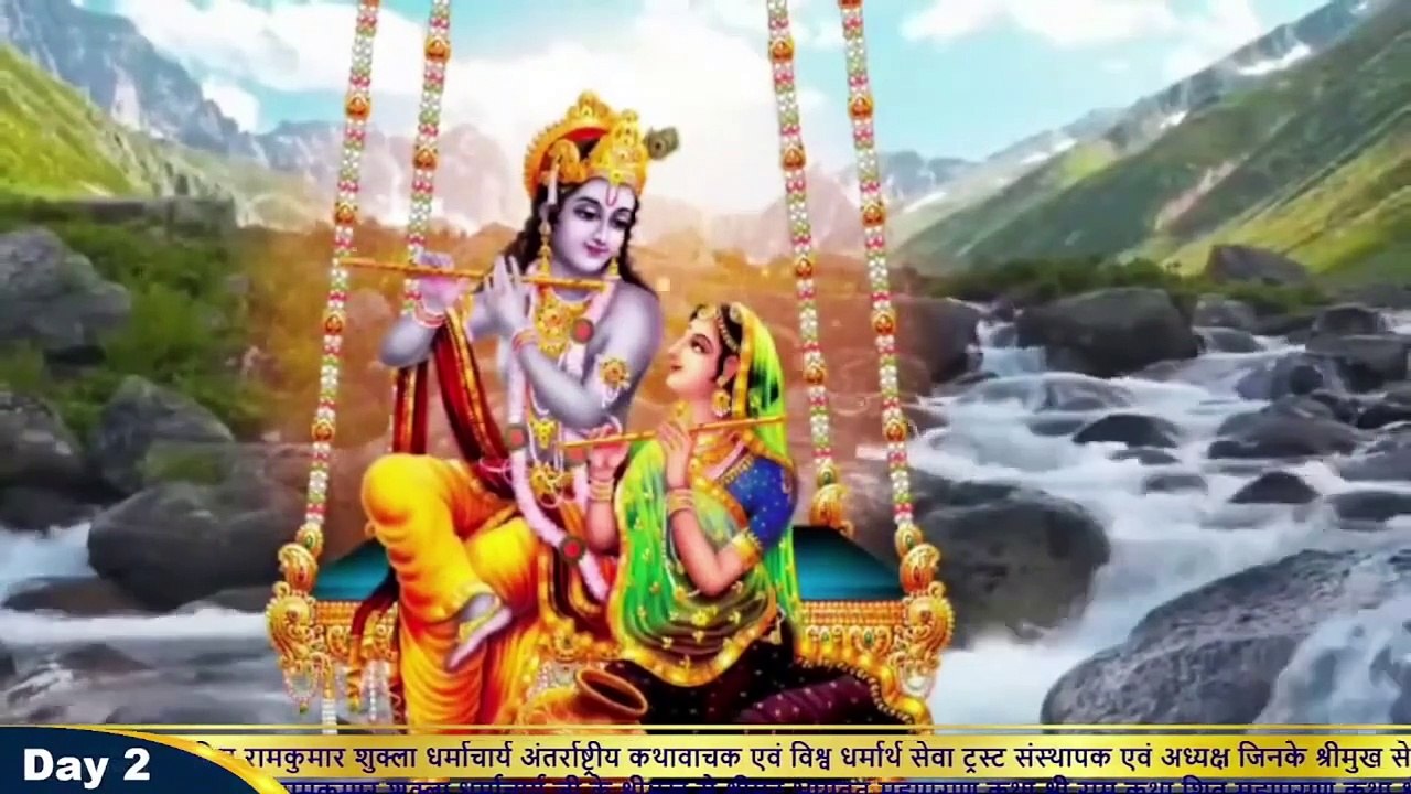 कर्म प्रधान विश्व रचि राखा __ Ramkumar Shukla dharmacharya __ Bhajan2024