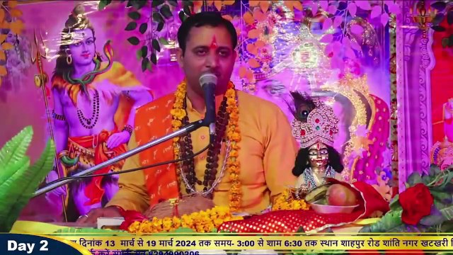 दुःख दूर मेरे बांके बिहारी __ Ramkumar Shukla dharmacharya __ Bhajan2024