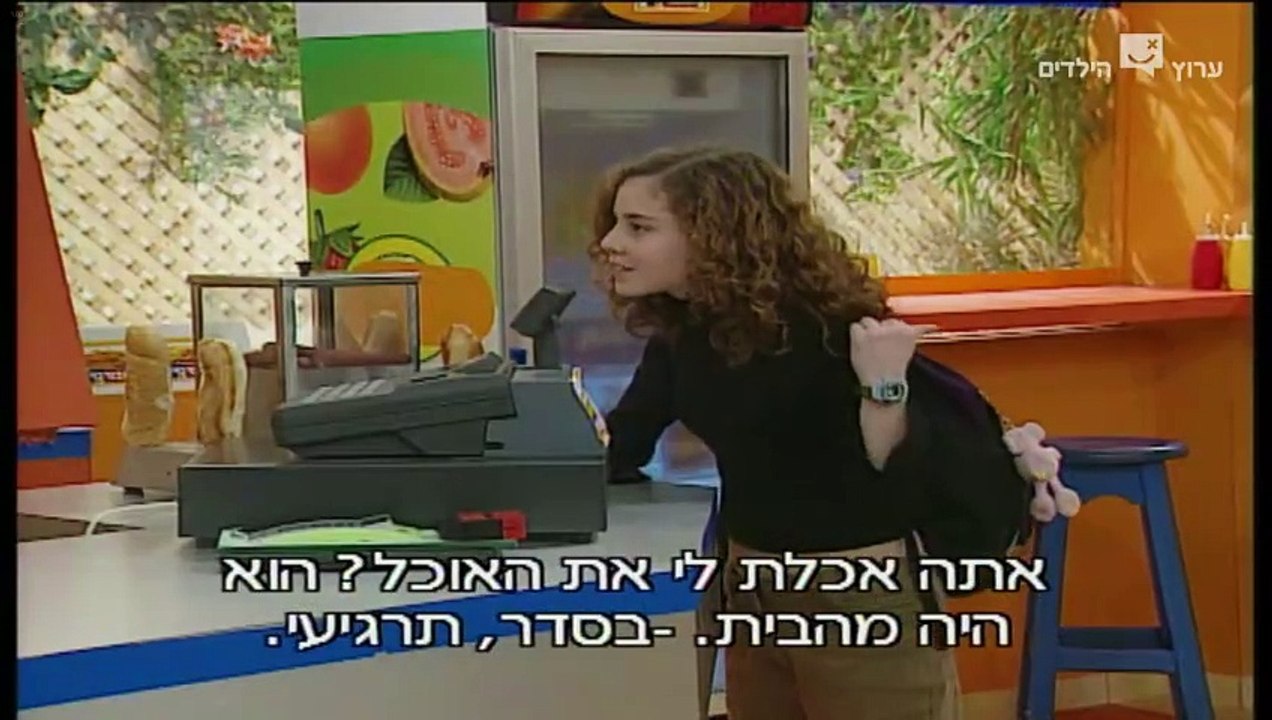 הפיג'מות עונה 3 פרק 12 נג'ימניה