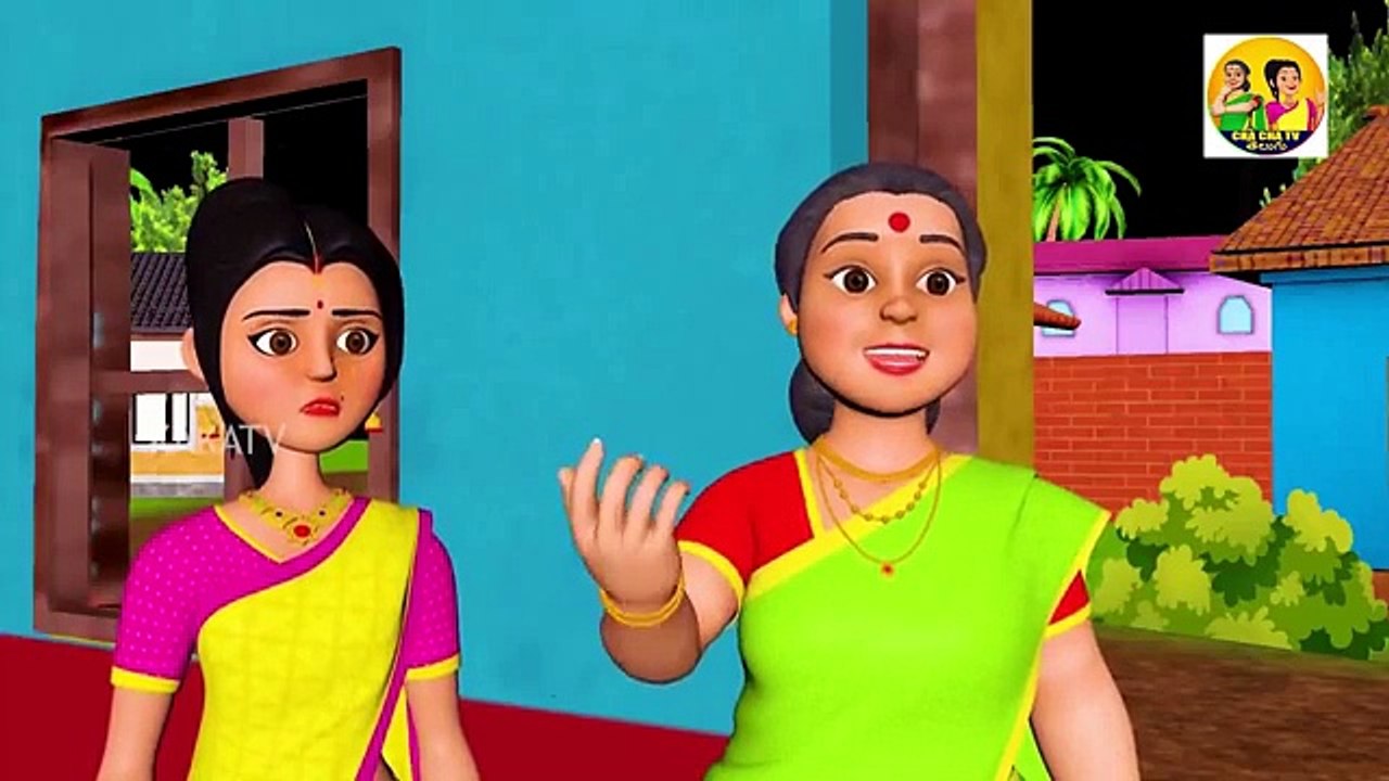 అత్యాశ కోడలు సీసా