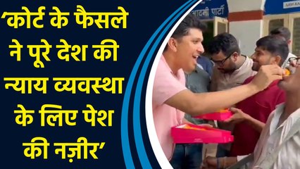 मनीष सिसोदिया को जमानत मिलने पर सौरभ भारद्वाज ने पार्टी कार्यालय में लड्डू बांटकर मनाया जश्न
