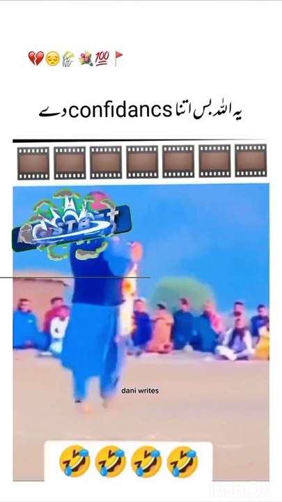 Bs itna confidence hona chahiye # shorts funny # trending
