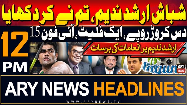 ARY News 12 PM Headlines | 9th August 2024 | Arshad Nadeem wins Gold Medal | Prime TIme Headlines