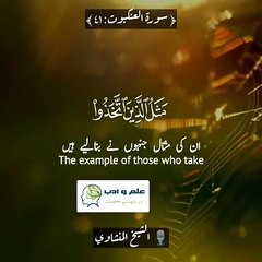 تلاوت قرآن پاک سنیں اور ثواب کی نیت سے آگے بھی شیر کریں