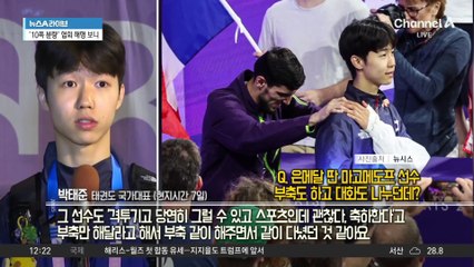 ‘금빛 발차기’ 박태준, 58kg급 첫 우승