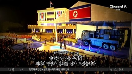 김여정의 깍듯한 김주애 의전…北 후계구도 굳어지나