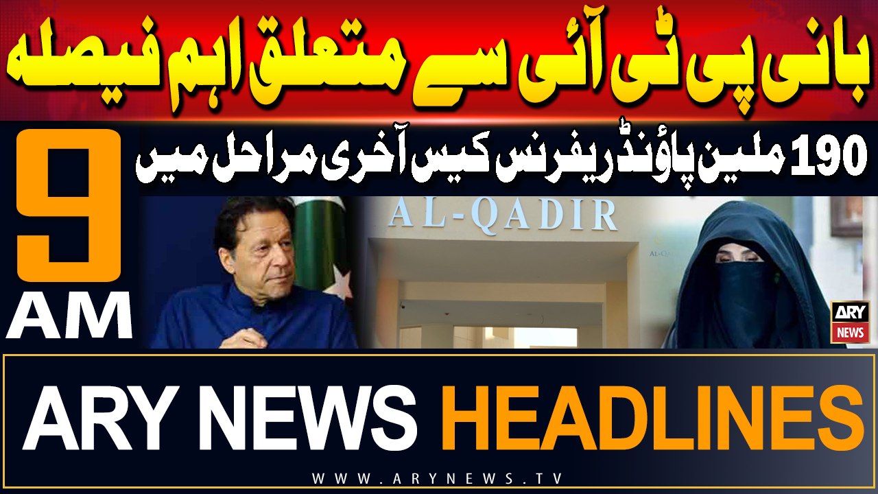 ARY News 9 AM Headlines | 8th August 2024 | £190m Case against PTI Chief | Prime Time Headlines