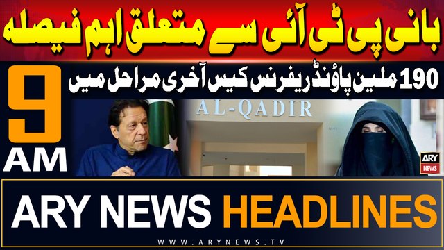 ARY News 9 AM Headlines | 8th August 2024 | £190m Case against PTI Chief | Prime Time Headlines