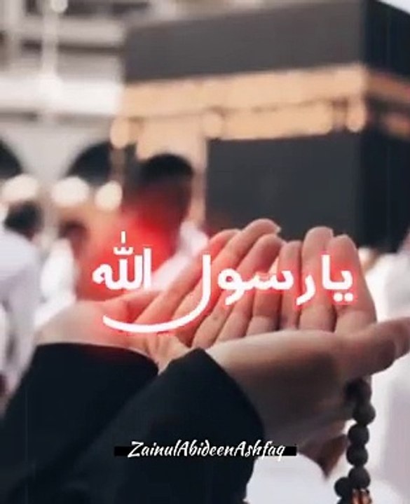 YA Rasool Allah ﷺ