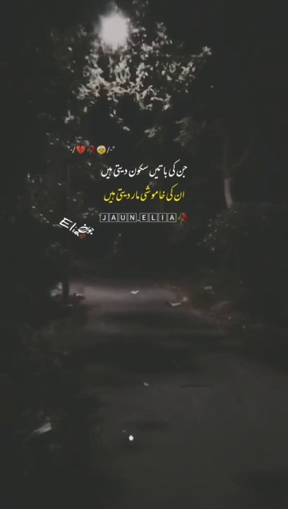 Sad poetry
