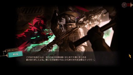 【プレイ動画】バス旅Part323【Limbus Company】