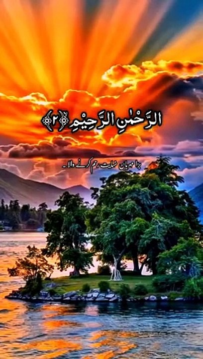 Talwat Quran