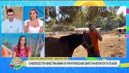 Ο Παναγιώτης Βασιλόπουλος στην... Κυπαρισσία - Η νέα ζωή του ηθοποιού στη δική του φάρμα!