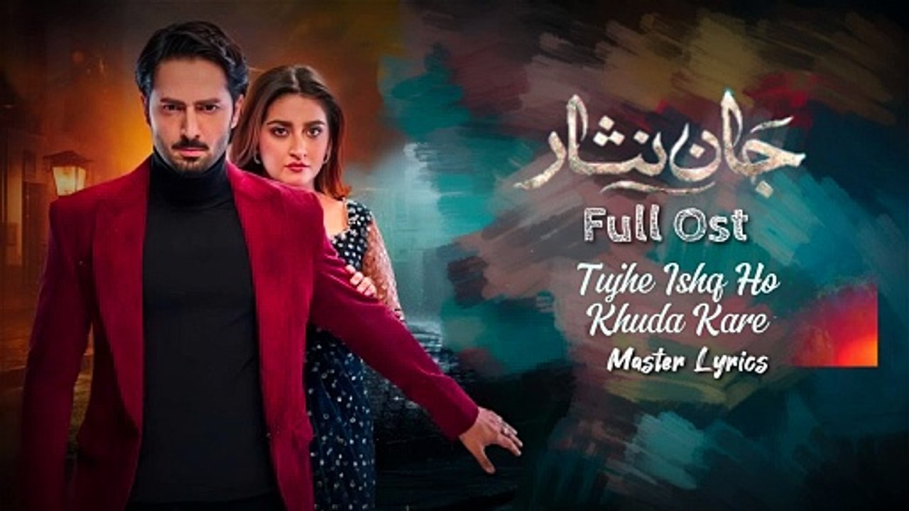 Jaan Nisar Full Ost (Lyrics) Sahir Ali Bagga