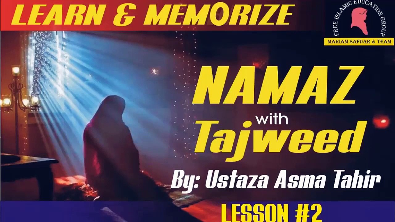Learn Beautiful Duaain In Sana  ( Shuru Me Padhi Jane Wali] Easy to Learn Mariam Safdar & Team