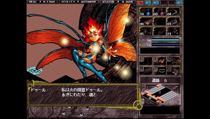 【プレイ動画】Brandish4 眠れる神の搭【ディーNeutral2】