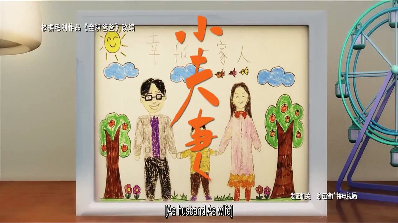 young people EP13