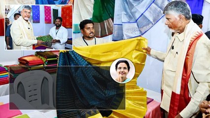 చేనేత దినోత్సవంలో పాల్గొన్న CM.. చేనేత కార్మికుల సమస్యలు తెలుసుకున్న Chandrababu | Oneindia Telugu