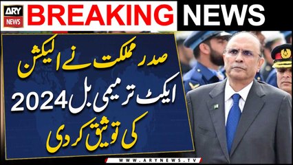 President Zardari approves Election Act Amendment Bill 2024