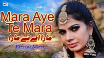 Mara Aye Te Mara | Farzana Mirza | Live Performance Song | Gaane Shaane