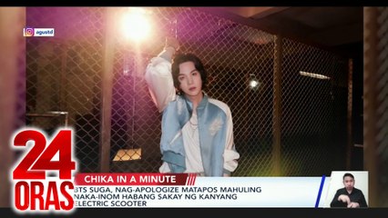 Suga ng BTS, nag-sorry; DND taping nila Sofia Pablo at Allen Ansay; Bagong Gen-Z series na "Maka" atbp l 24 Oras