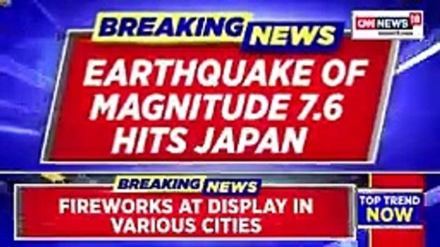 Japan Earthquake Live | Powerful Quake Hits Off Japan Coast, Tsunami Warning Issued | News18 | N18G