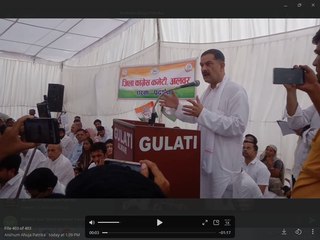 AICC महासचिव जितेंद्र सिंह ने क्या कहा? देखें वीडियो