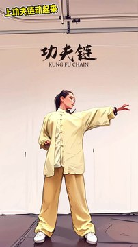 Yi Jin Jing · Black Dragon Reveals Claws, Enhances Internal Skills, and cultivates Body and Mind!