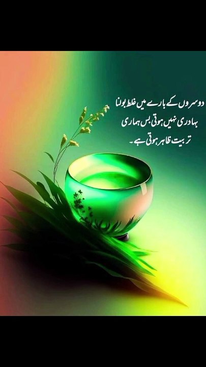 اس سے ہماری تربیت کا پتہ چلتا ہے #trending#viral#shorts#islamic#foryou#dailymotion#share