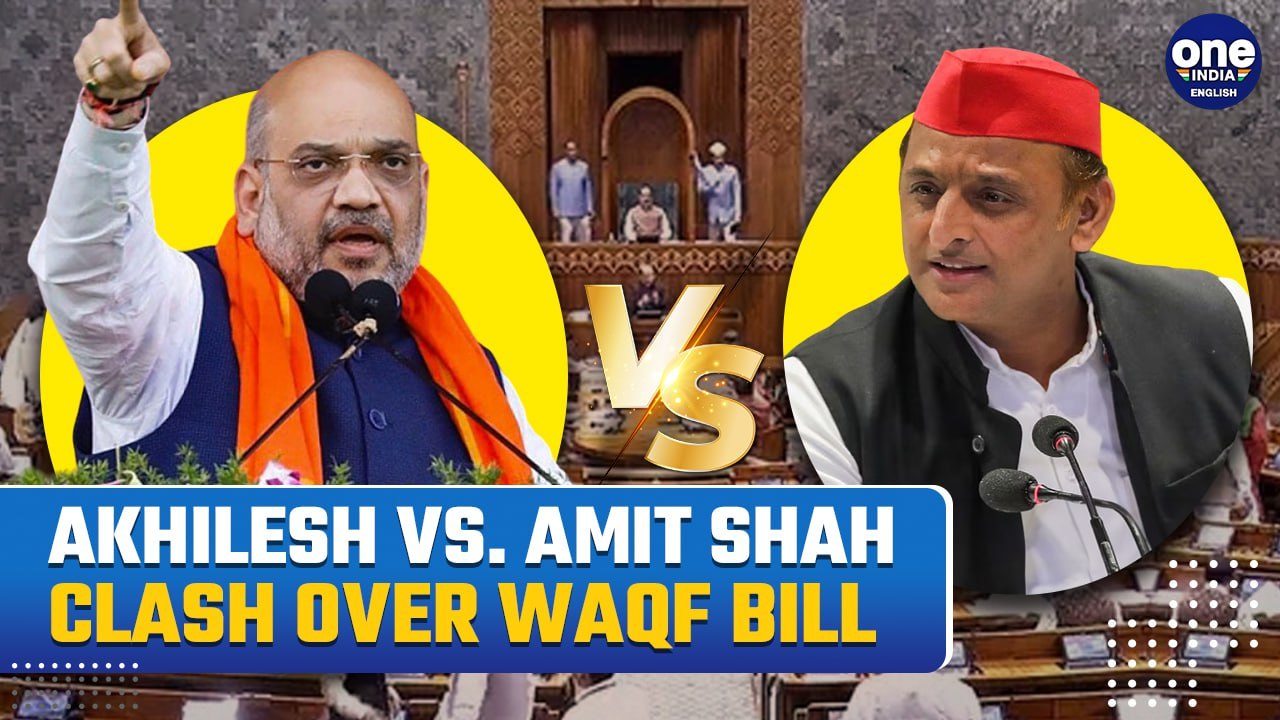 Fiery Lok Sabha Debate: Akhilesh Yadav and Amit Shah Spar Over Controversial Waqf (Amendment) Bill