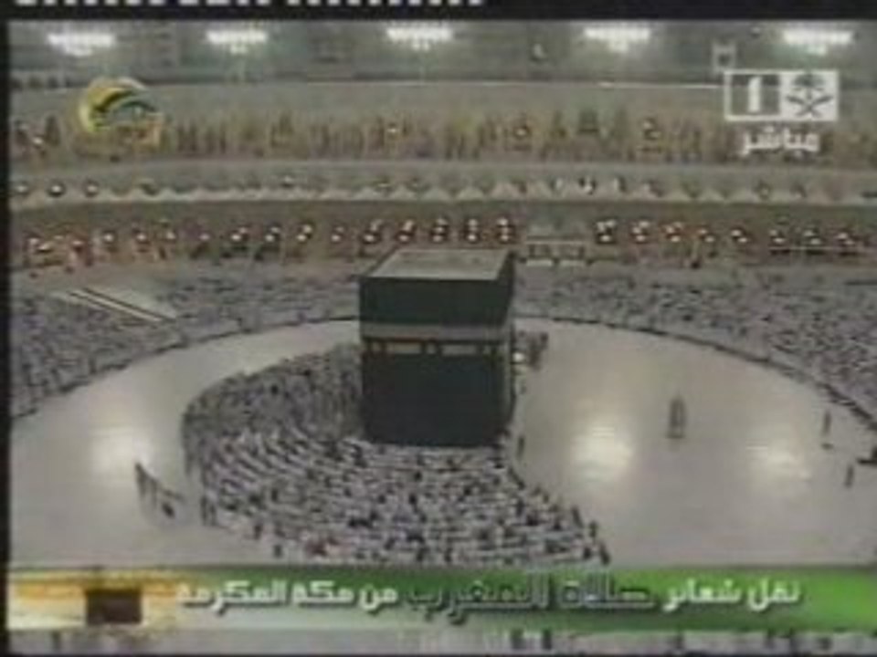 salate el maghreb min maka el mokarama