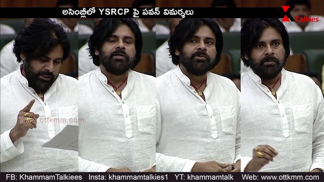 Deputy CM Pawan Kalyan Powerful Warning to YS Jaganmohan Reddy | AP Assembly || Khammam Talkies