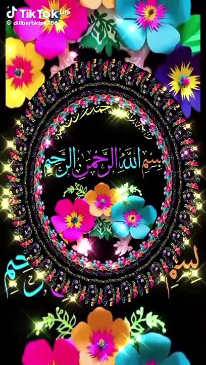 Bismillah parh k