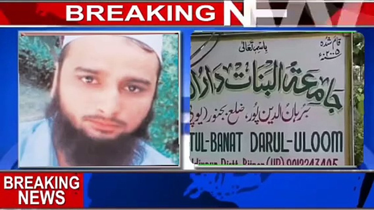 बिजनौर के मदरसे में हुआ बड़ा कांड। दरिंदगी की कहानी पीड़ित छात्रा की जुबानी।