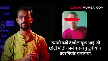 मृतदेह बॅगेत भरला, तुतारी एक्स्प्रेसनं जाणार इतक्यात दादर पोलिसांनी धरलं